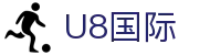 U8国际-U8国际官方网站 (中国)官方网站